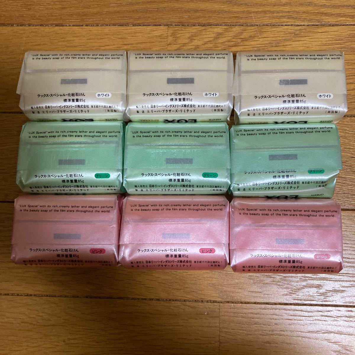 ラックス・スペシャル・化粧石鹸 ホワイトピンク - ボディソープ