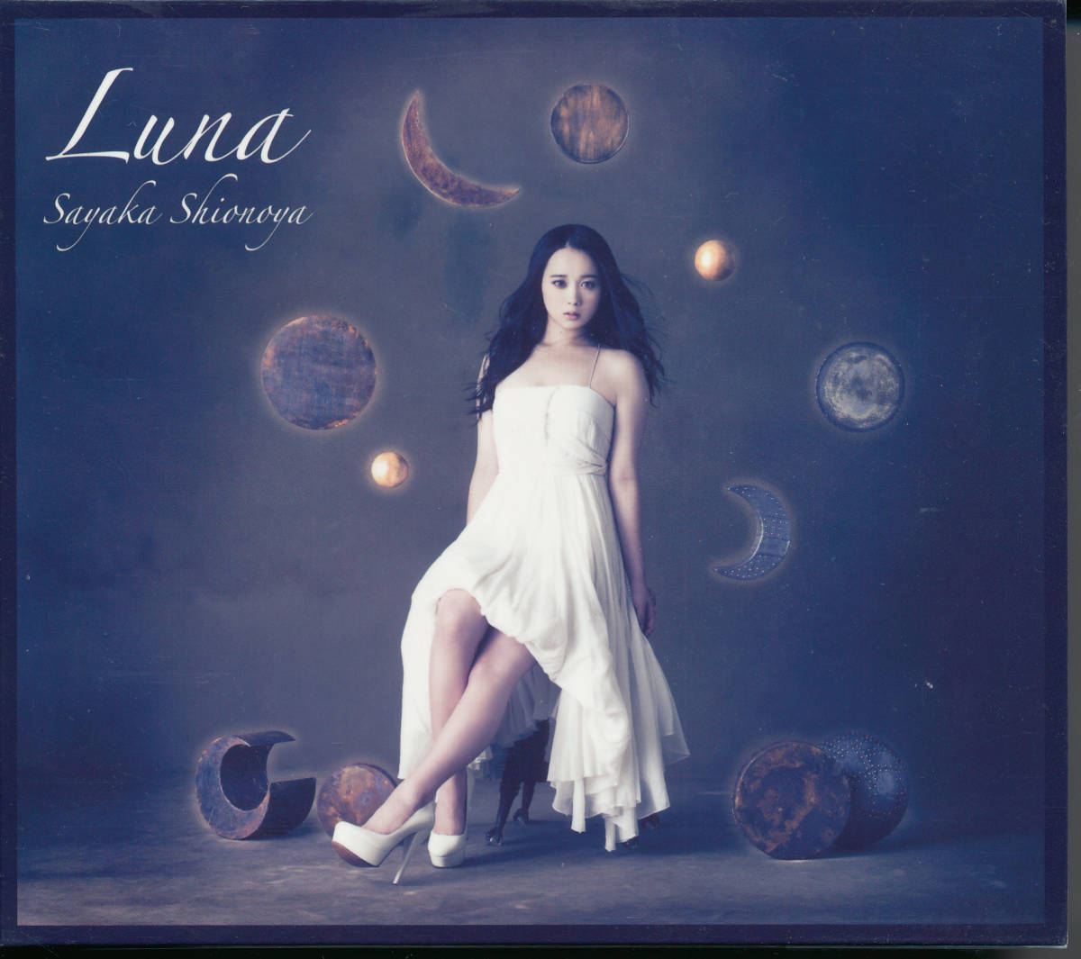 塩ノ谷早耶香/Luna(初回限定盤)(DVD付)★CD+DVD★天国の恋/超高速!参勤交代/渾身 KON-SHIN/_画像1