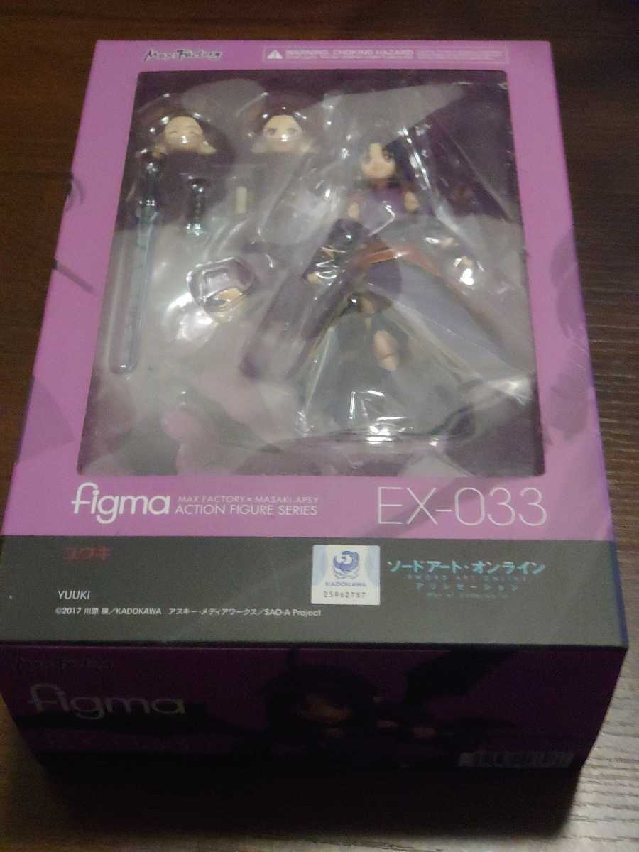 【使い勝手の良い】 figma ユウキ グッドスマイルカンパニー 検索用:ソードアート・オンライン 新品未開封 その他 【使い勝手の良い】 figma ユウキ グッドスマイルカンパニー 検索用:ソードアート・オンライン 新品未開封 その他