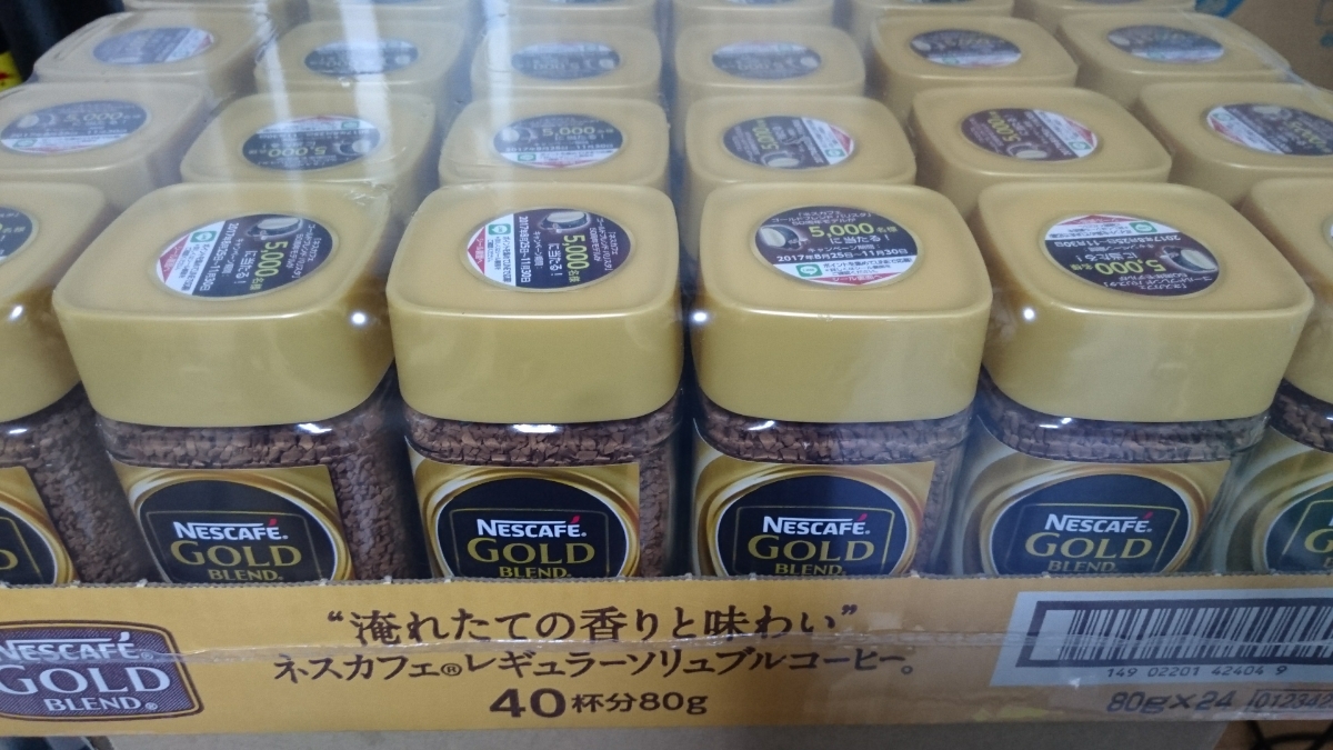 お見舞い ふっか屋ネスカフェ ゴールドブレンド?コク深め 120g×48本