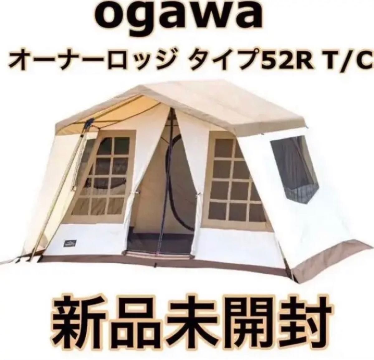 贈物 ogawa テント ロッジ型 タイプ52R 2252 asakusa.sub.jp