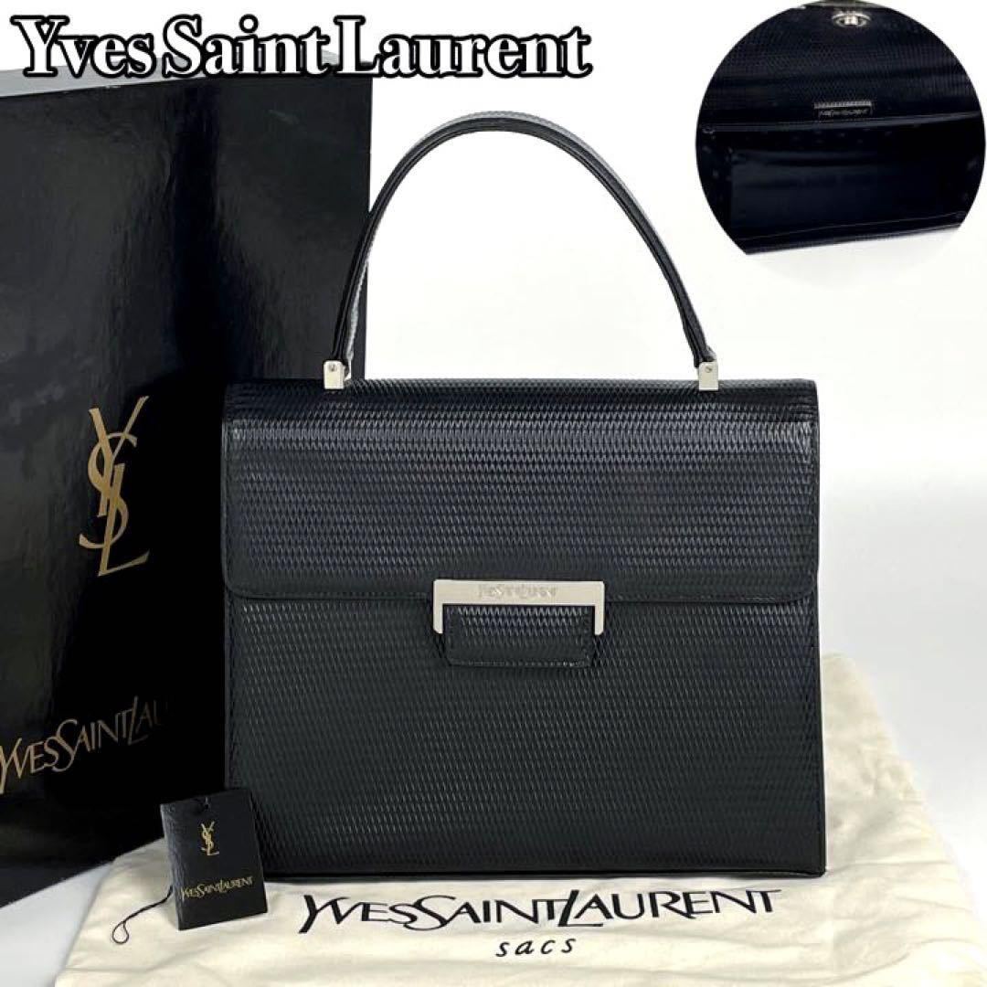 極美品】Yves Saint Laurent イヴサンローラン ハンドバッグ リザード
