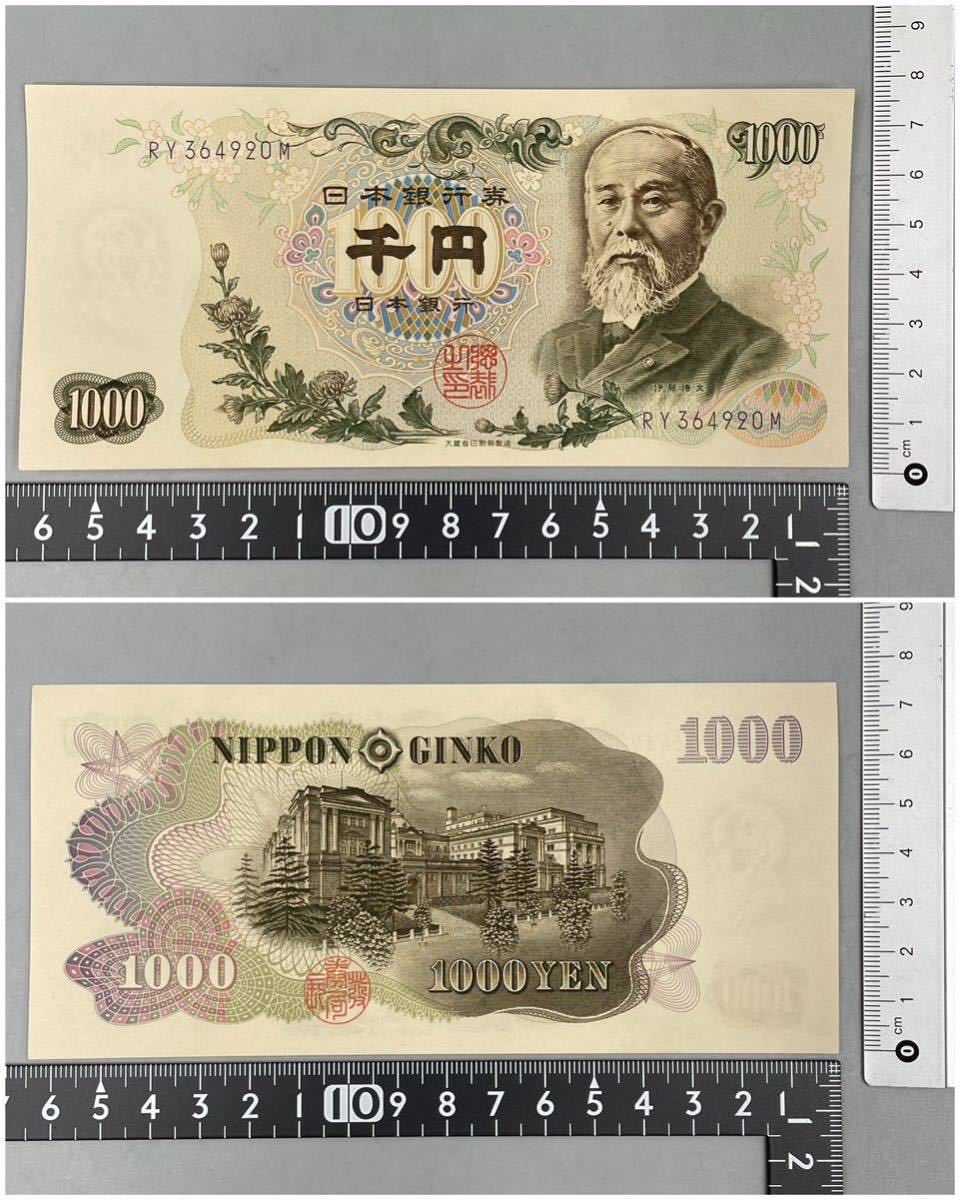 Yahoo!オークション - 旧紙幣 【ピン札 3000円 3点1セット(1000 Yahoo!オークション - 旧紙幣 【ピン札 3000円 3点1セット(1000