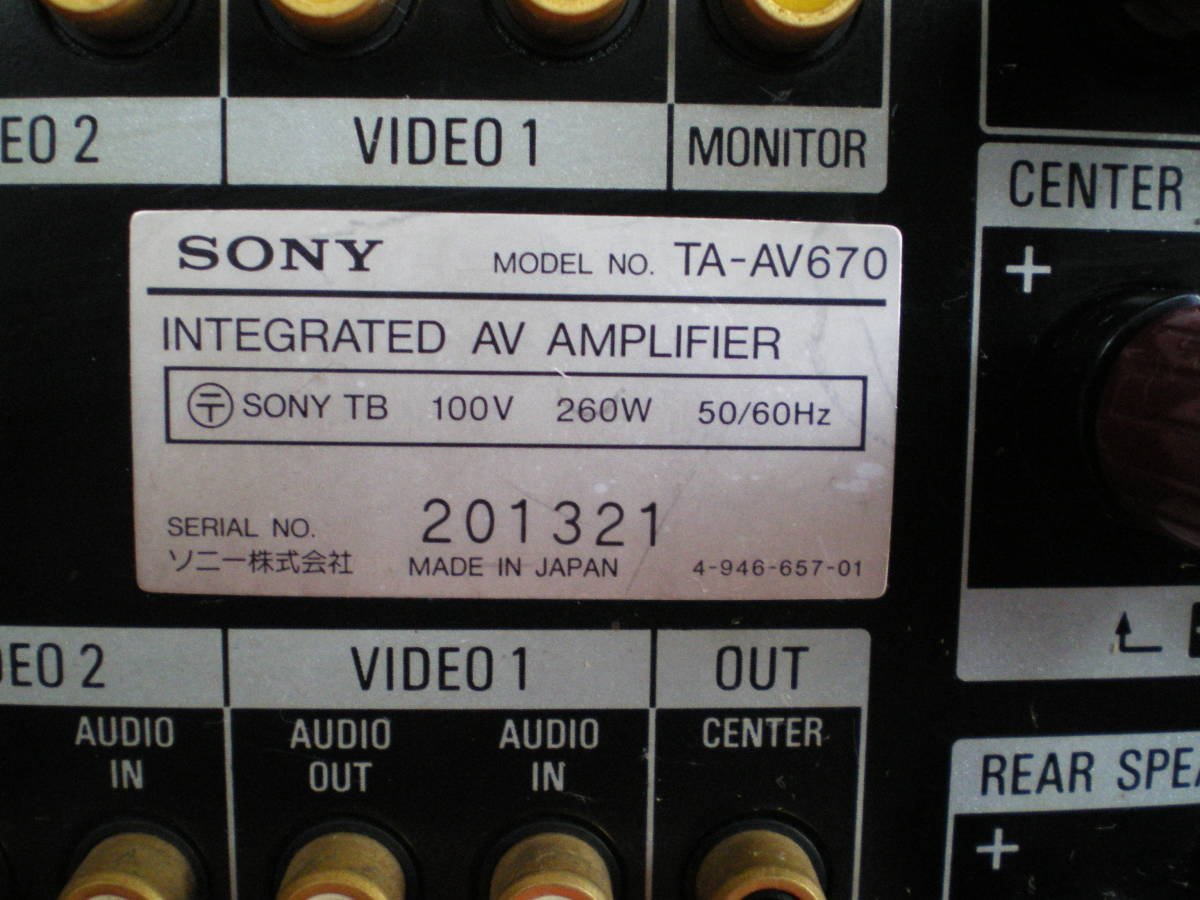 SONY AVアンプ TA-AV670 美品 ほぼ未使用 元箱あり www.natluk.com