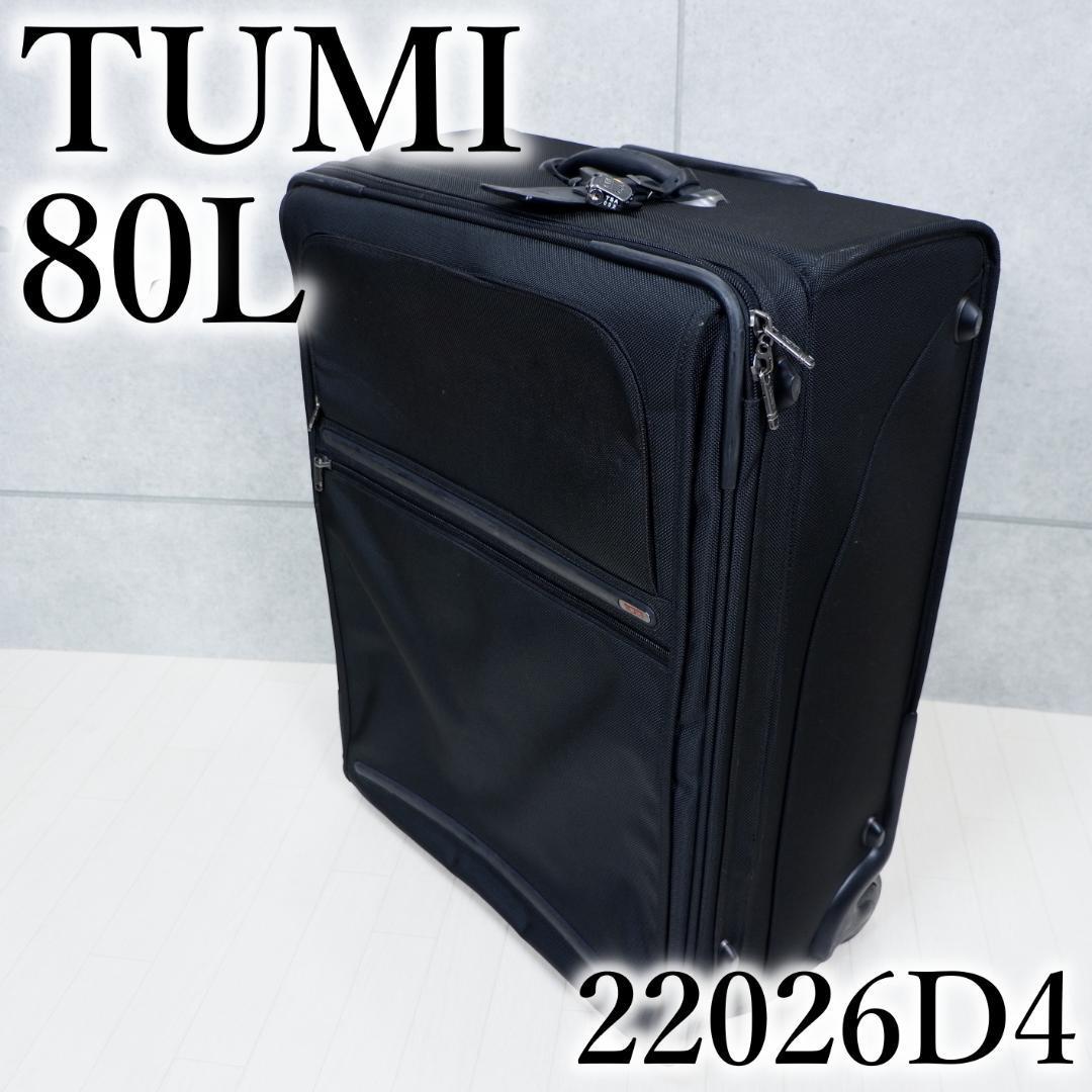 ヤフオク! - TUMI 22026D4 26インチ 2輪 スーツケース