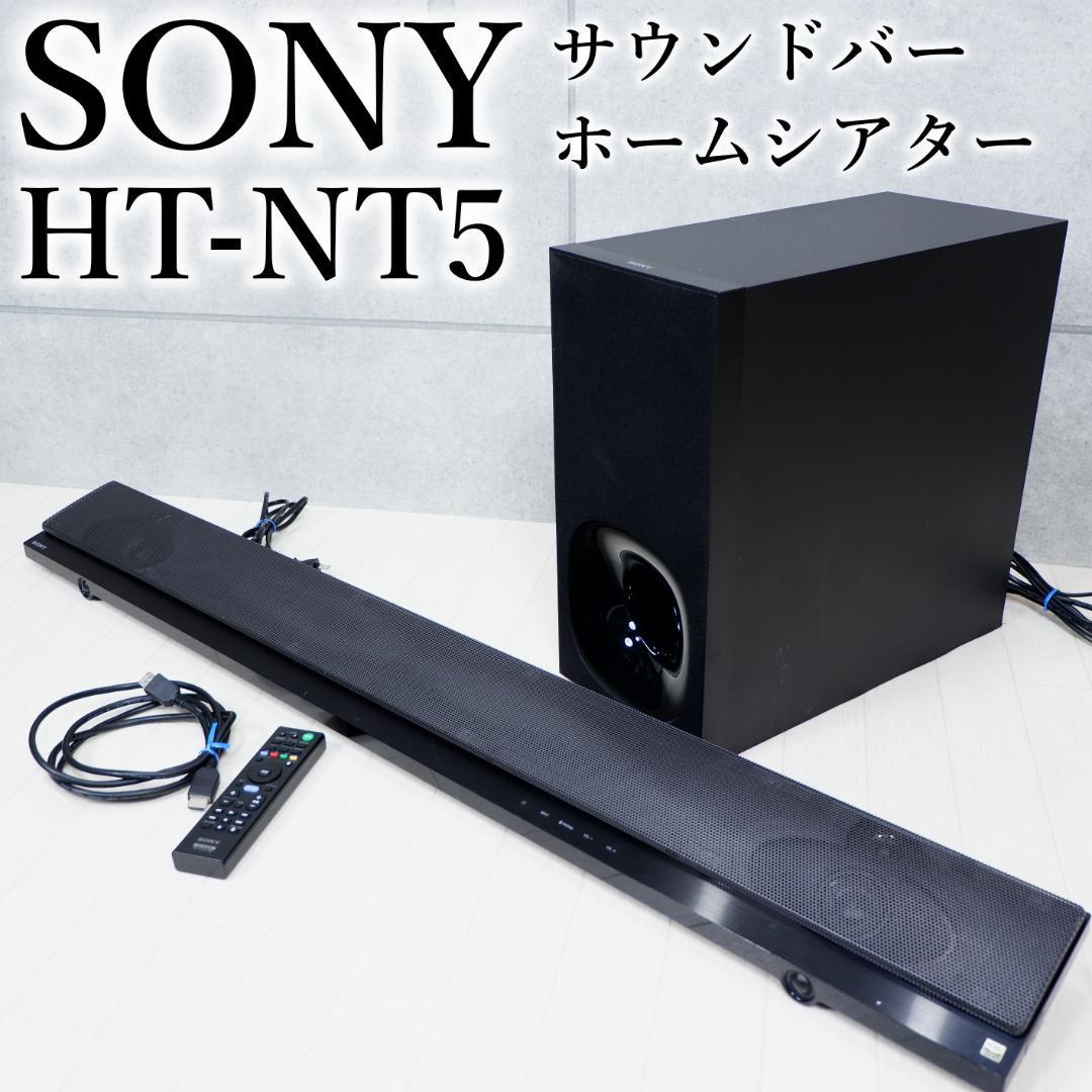 格安安い】 SONY(ソニー) ホームシアター （サウンドバー） DolbyAtmos対応 HT-X8500 [2.1 /Bluetooth対応]  ソフマップPayPayモール店 通販 PayPayモール