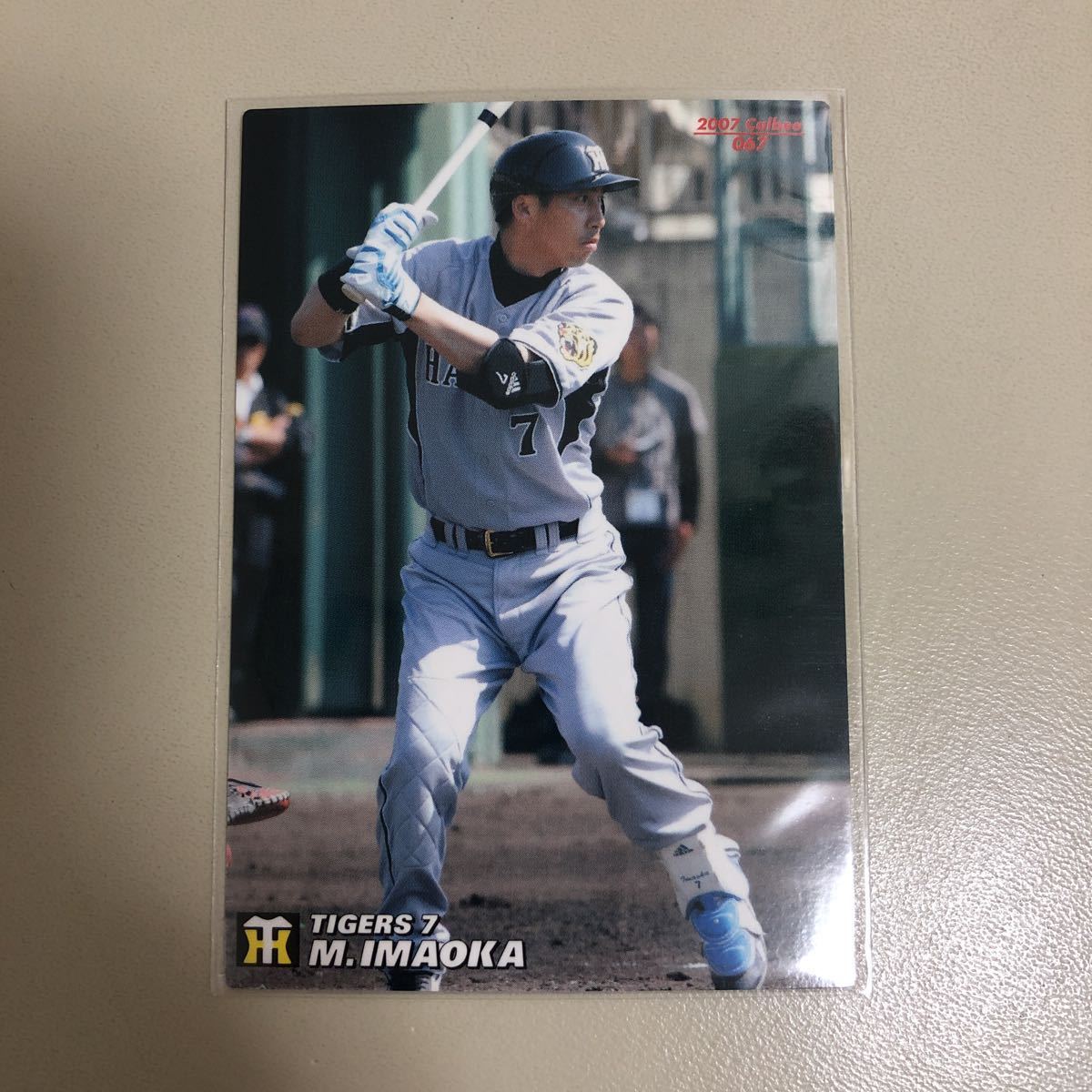  Calbee 2007 067 сейчас холм .( Hanshin ) обычная карта 