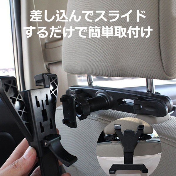 iPad アイパッド 車 アクセサリー ヘッドレスト 用 タブレット マウント ホルダー セット 挟む 取付固定 後部座席 車載 ネックレ_画像8