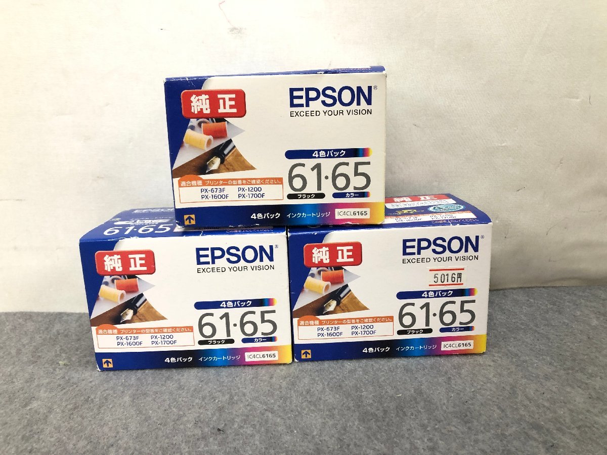 EPSON エプソン純正インクカートリッジ ペン/糸 IC4CL6165 4色パック 3個セット 使用期限2022年07月(エプソン)｜売買さ