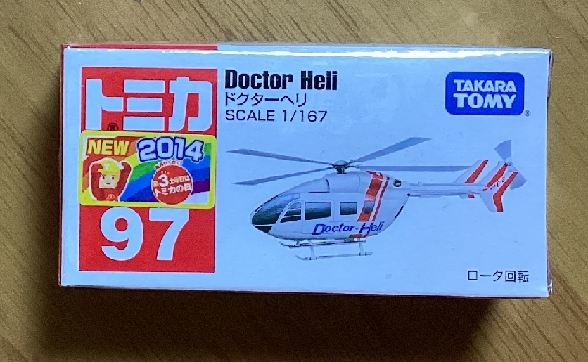 新品・未使用　Doctor-Ｈeliキーホルダー