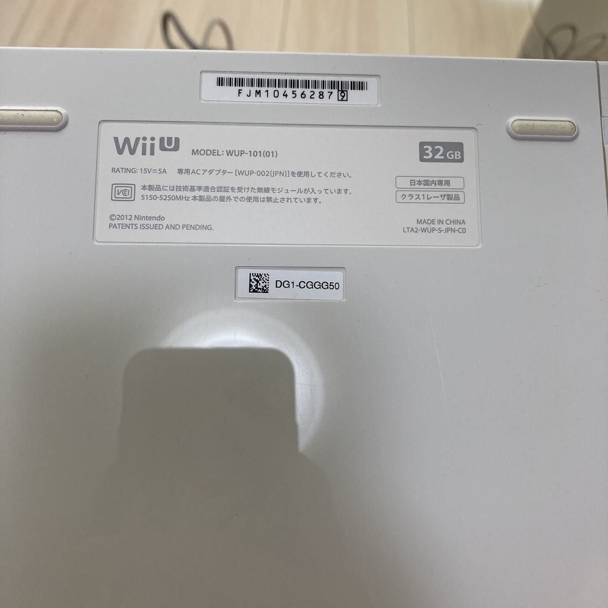 WiiU 任天堂　ジャンク