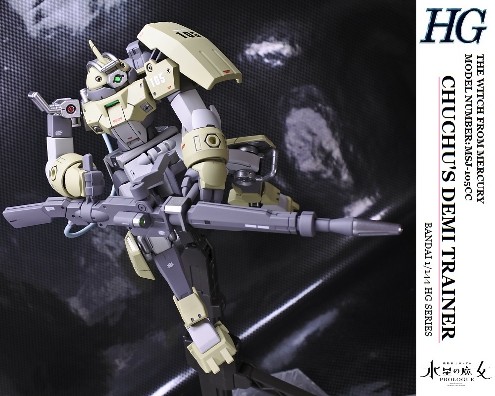 クーポンで半額☆2280円! HG 1/144 デミトレーナー (チュチュ専用機