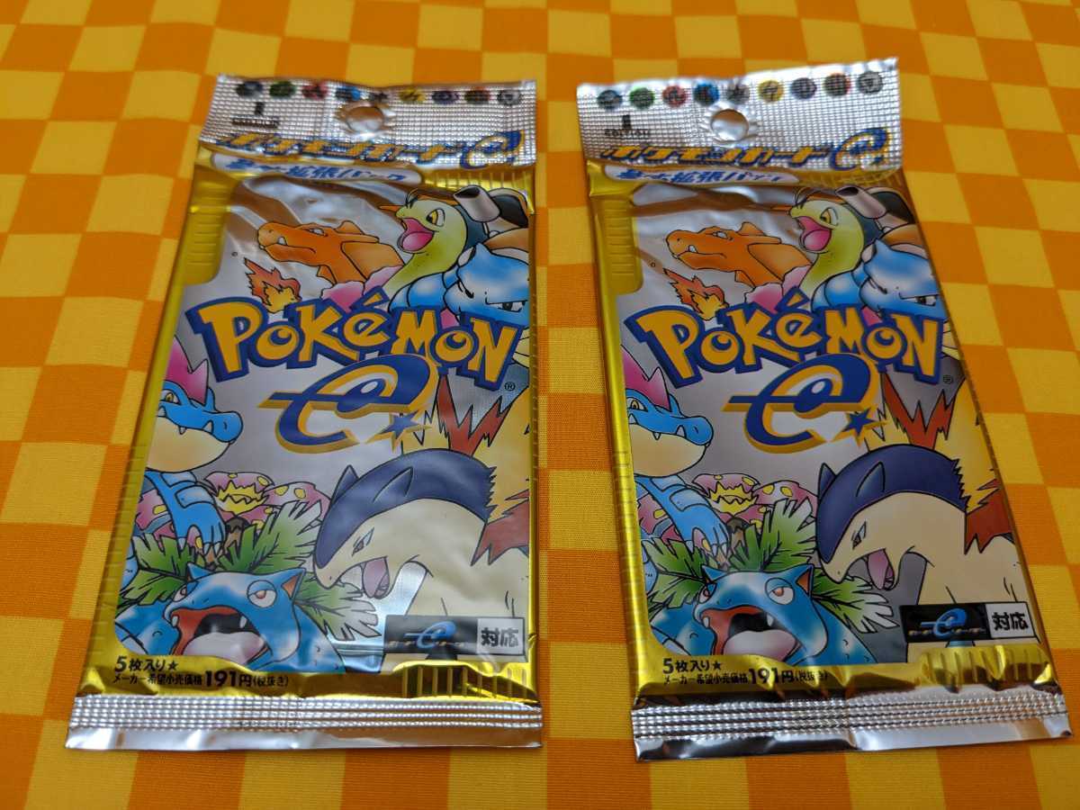 芸能人愛用 未開封 ポケモンカードゲーム 第一弾 拡張パック ショート