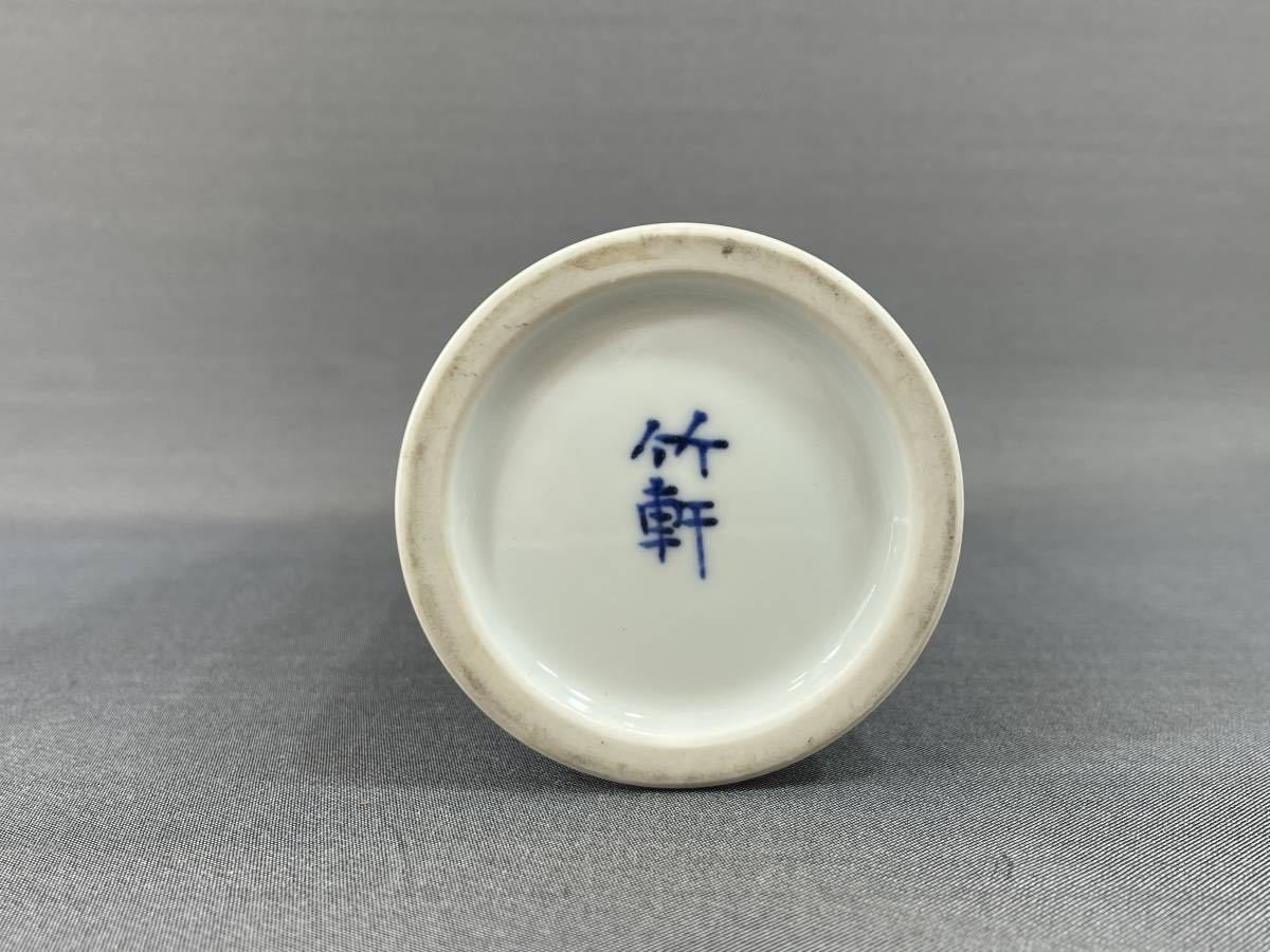 純正値下げ 花入 竹泉造 茶道具 astra-ma.cz