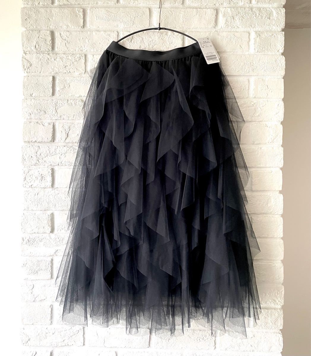L'Appartement Tulle Drape Skirt ブラック アパルトモン L'Appartement Tulle Drape Skirt ブラック アパルトモン