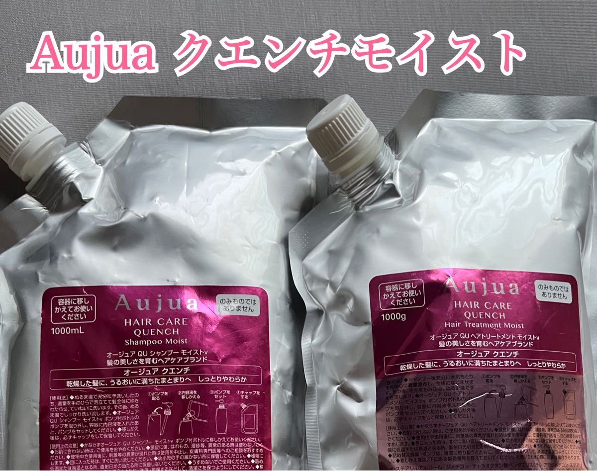 未使用 イミュライズ オージュア はこぽす対応商品】 1.8L イミュライズ 1.8ℓシャンプー＋1.8Kg シャンプートリートメントセット 