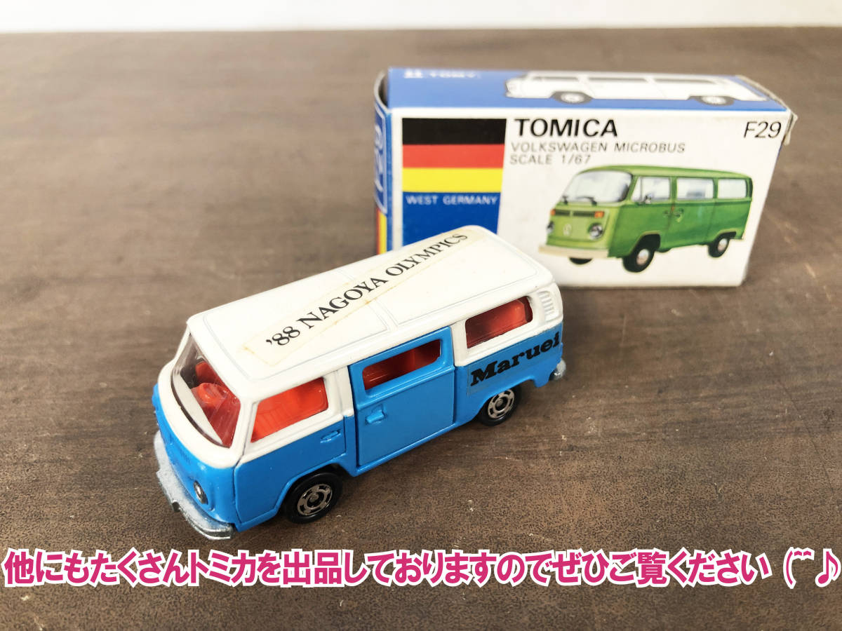 Yahoo!オークション - 青箱 TOMICA トミカ 外国車 1/67 '88 Yahoo!オークション - 青箱 TOMICA トミカ 外国車 1/67 '88