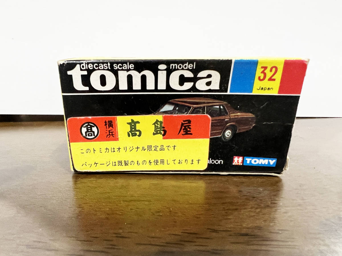 Yahoo!オークション - 激レア 高島屋オリジナル 黒箱 トミカ Yahoo!オークション - 激レア 高島屋オリジナル 黒箱 トミカ