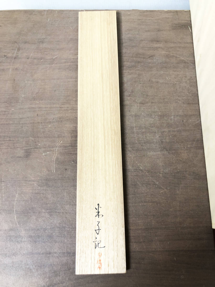 Yahoo!オークション - 佐伯祐三筆 「ベニスのスケッチ」 肉筆 4 Yahoo!オークション - 佐伯祐三筆 「ベニスのスケッチ」 肉筆 4