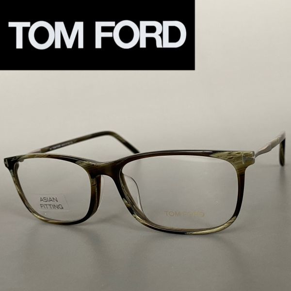 超高品質販売中】 トムフォード ダテ眼鏡 TF5355 シャイニーブラック