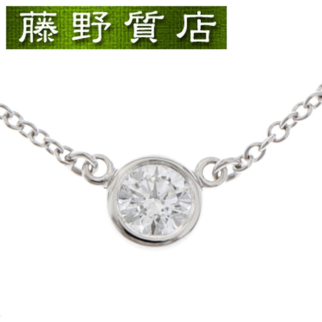 売れ筋ランキングも掲載中! (新品仕上げ済)ティファニー TIFFANY バイザヤード ダイヤ ネックレス 1PD Pt950 0.20ct E-VS1-3EX 鑑定書 プチネックレス 8737 ペンダント