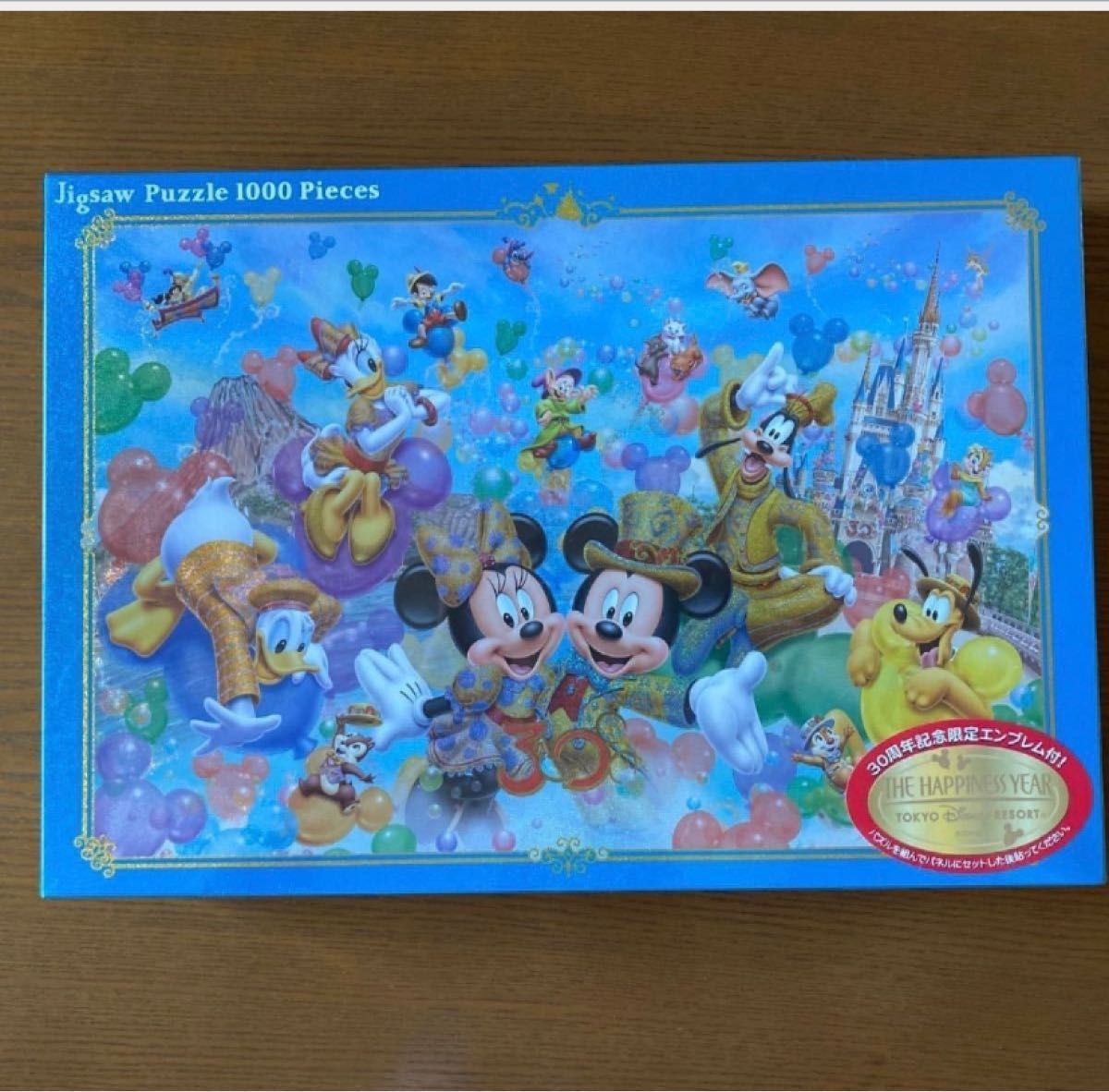 新品未開封未使用品　東京ディズニーランド30周年ジグソーパズル1000ピース 30周年記念限定エンブレム付51㎝×73.5㎝限定品