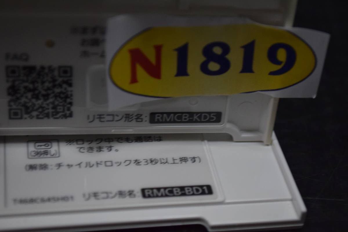 N1819 T MITSUBISHI　ELECTRIC　三菱電機　浴室給湯器リモコン RMCB-KD5＆RMCB-BD1 2個セット 上カバーが壊れた_画像9