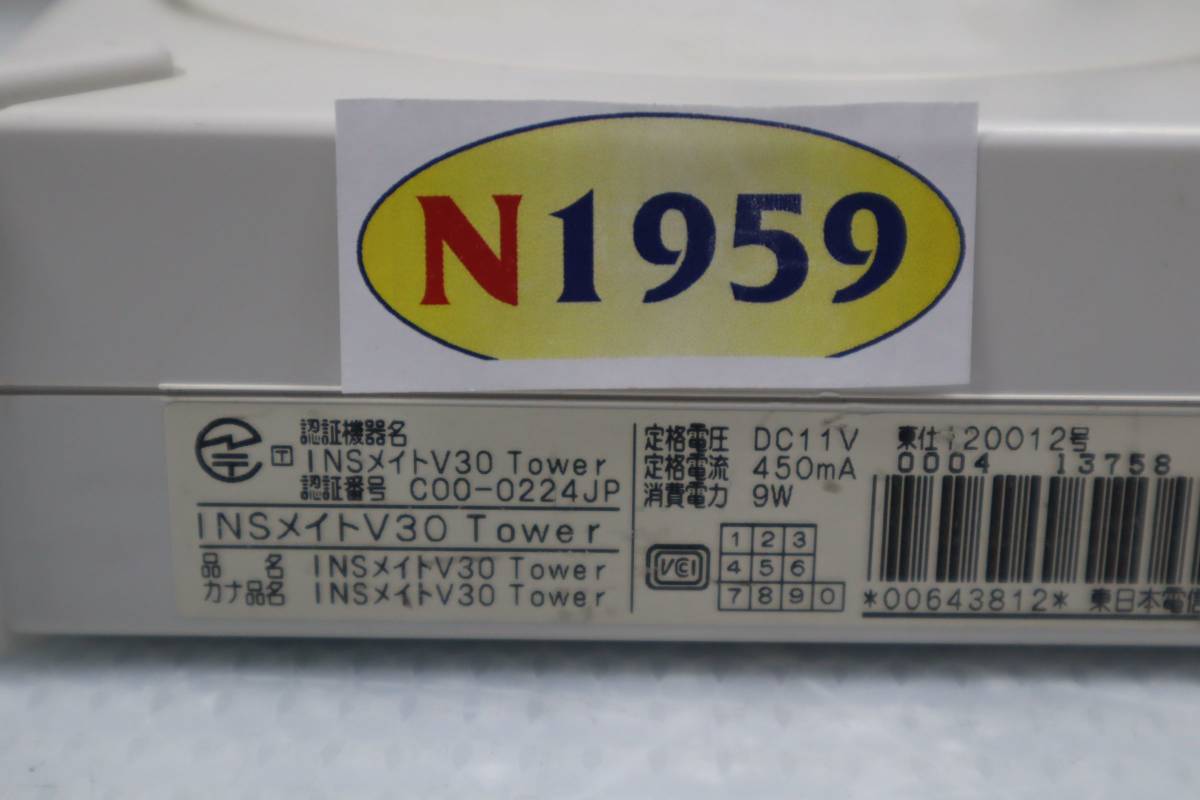N1959 L 8台セット NTT ターミナルアダプタ INSメイトV30TOWER ◆ C00-0224JP_画像4