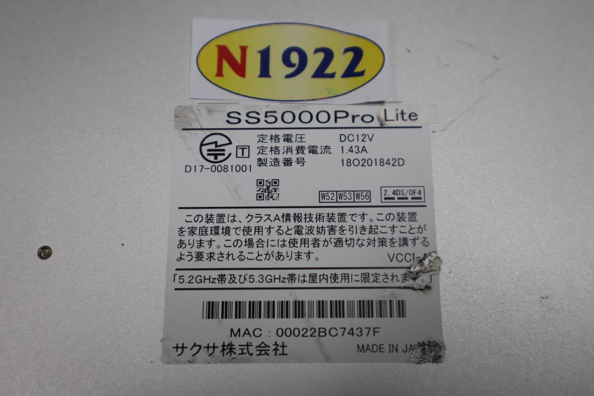 N1922 N 5台セット サクサ SAXA SS5000Std (N)x3台 SS5000Pro Nx1台 SS5000Pro LITEx1台_画像10