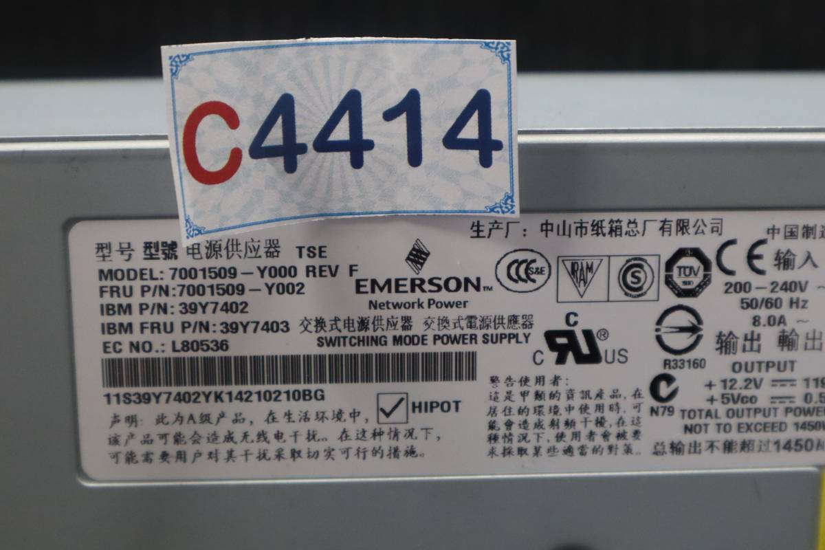 C4414 K L IBM BladeCenterS 8886  Электропитание  модуль  EMERSON 7001509-Y000