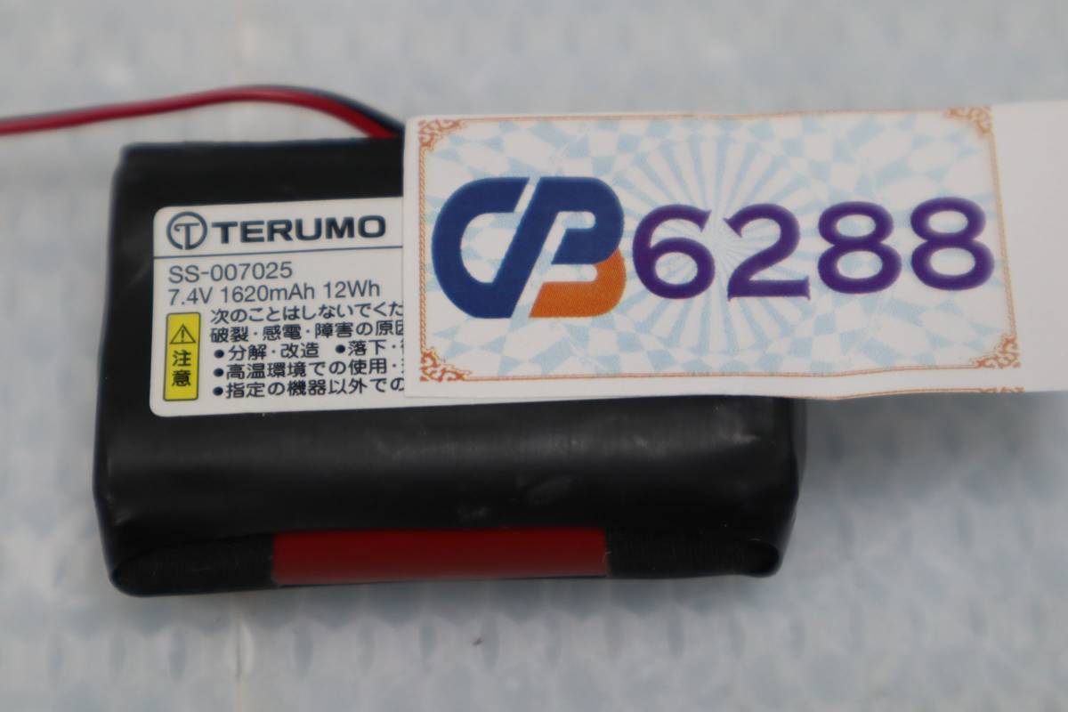 CB6288-1 K [SS-007025] TERUMOterumoteru Fusion syringe pump 35 type other battery cell exchange 