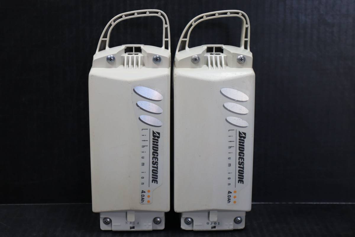 【国産】 X54-11 電動自転車バッテリー ★【2個セット】 C8257 4Ah 3点灯】★ - 4点灯】&【4点滅 - 【4点滅 電動アシスト自転車用バッテリー 【国産】 X54-11 電動自転車バッテリー ★【2個セット】 C8257 4Ah 3点灯】★ - 4点灯】&【4点滅 - 【4点滅 電動アシスト自転車用バッテリー
