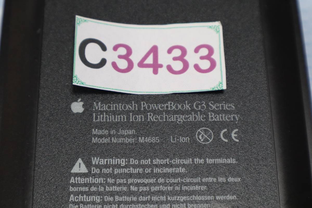 C3433 K L Macintosh PowerBook G3 シリーズ用 Li バッテリー M4685_画像5