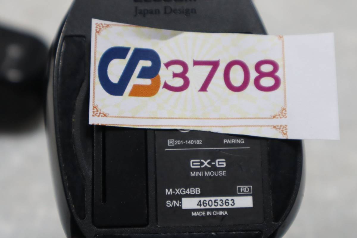 CB3708 K L 3個セット エレコム ワイヤレスマウス EX-G ・ M-BT12BR ・ M-BT17BBの画像6