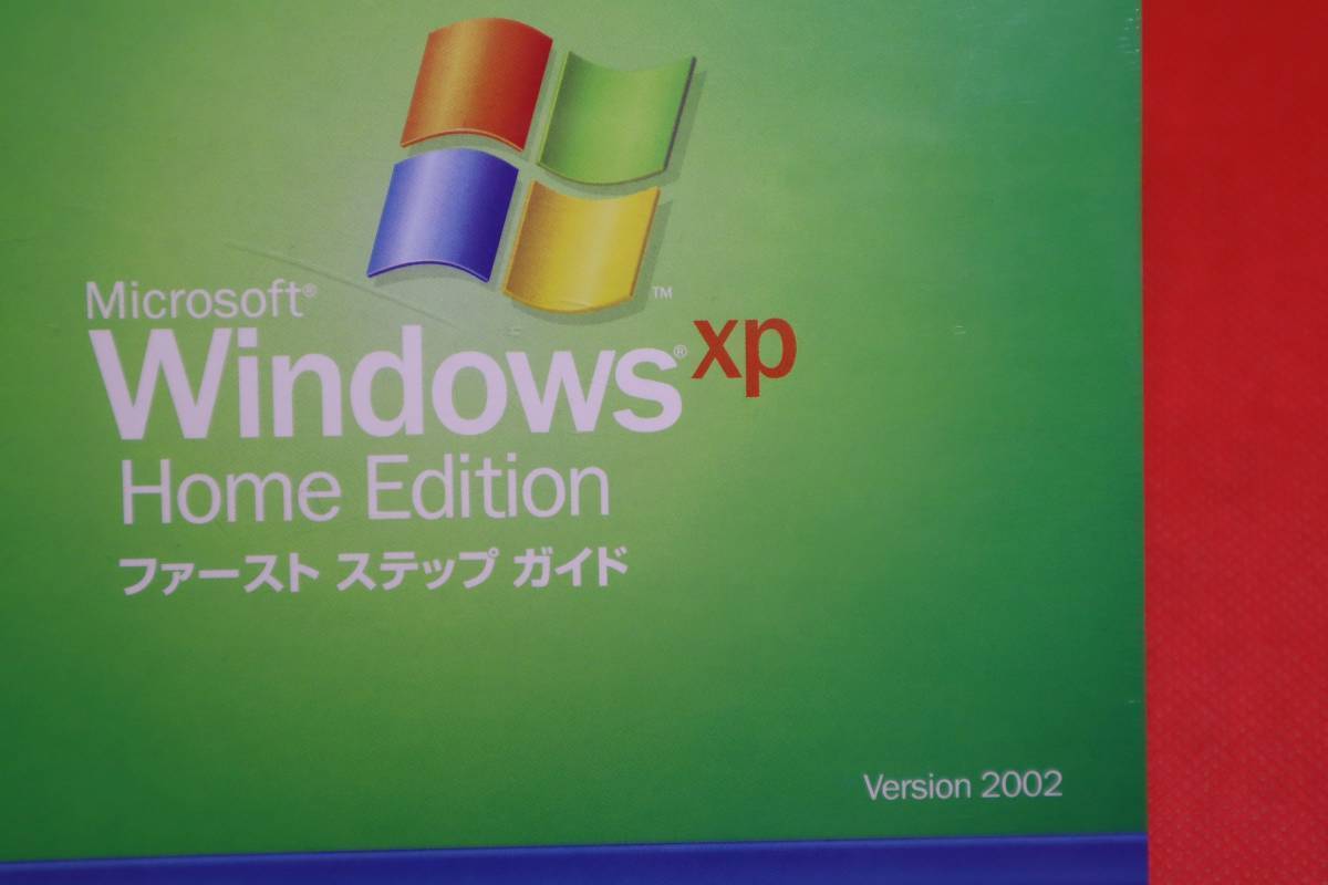 C9120 K L (RK) 2 pieces set Microsoft Windows XP Home Edition / First step guide / Ver 2002 / unopened 