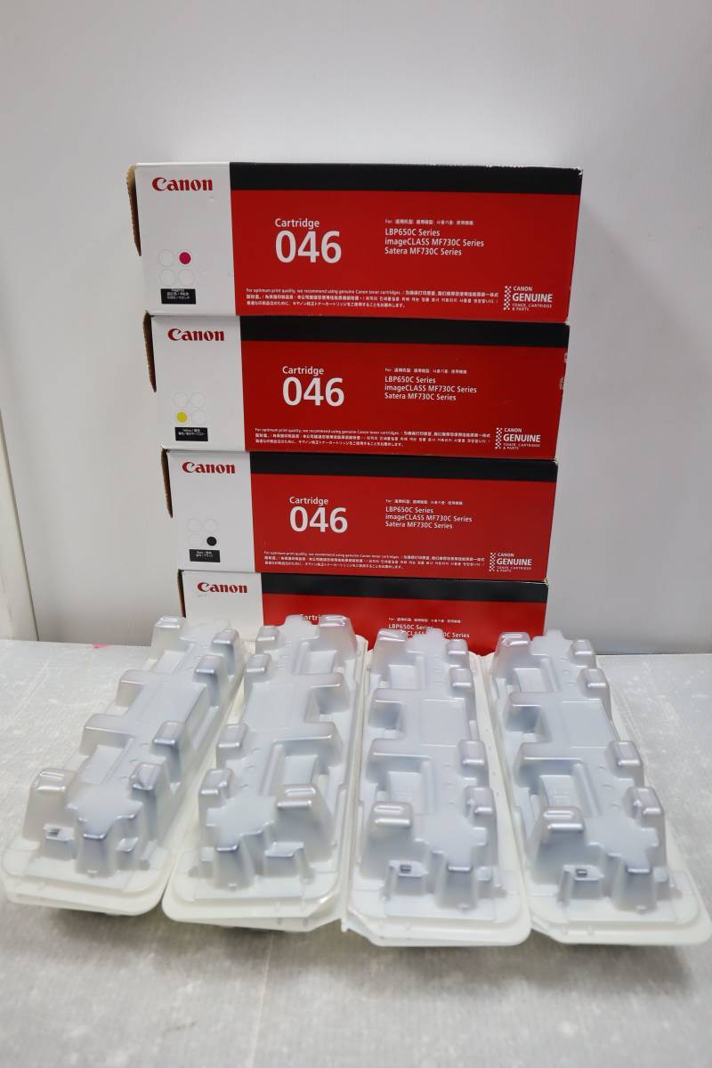 最終値下げ N1585 N Canon 純正 キャノン カートリッジ 046 4色セット