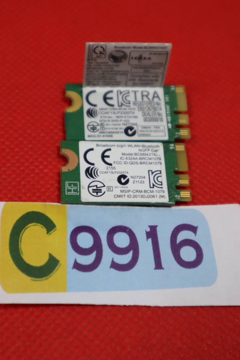 C9916 K L 無線LANカード BCM943142Y・4324A-BRCM1079_画像3