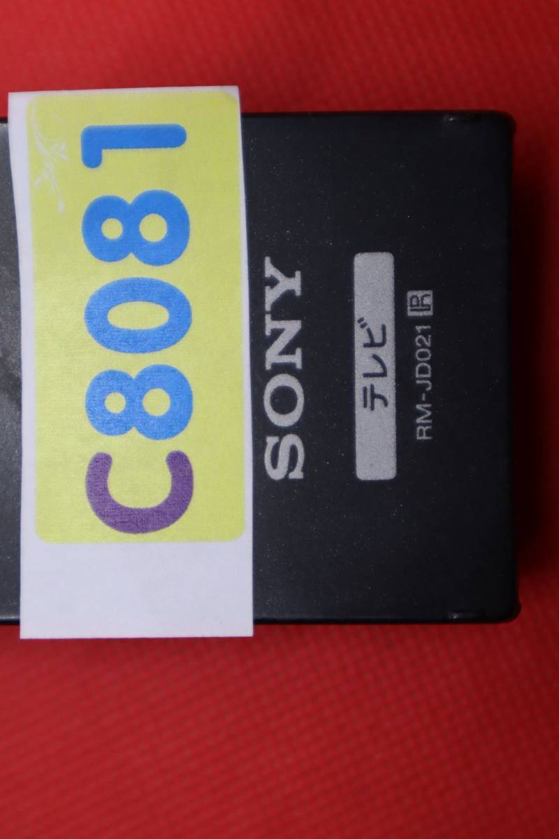 C8081 &* L SONY テレビ リモコン RM-JD021 1週間保証付き　安心の不良返品保証付_画像4