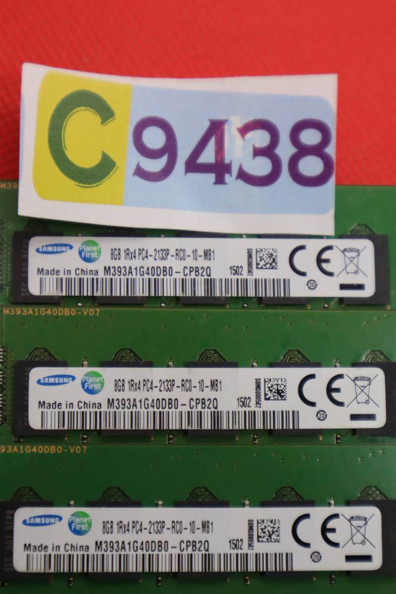 C9438 ★ SAMSUNG 8GB 1Rx4 PC4-2133P-RC0-10 [M393A1G40DB0-CPB2Q] 3枚 ★_画像4