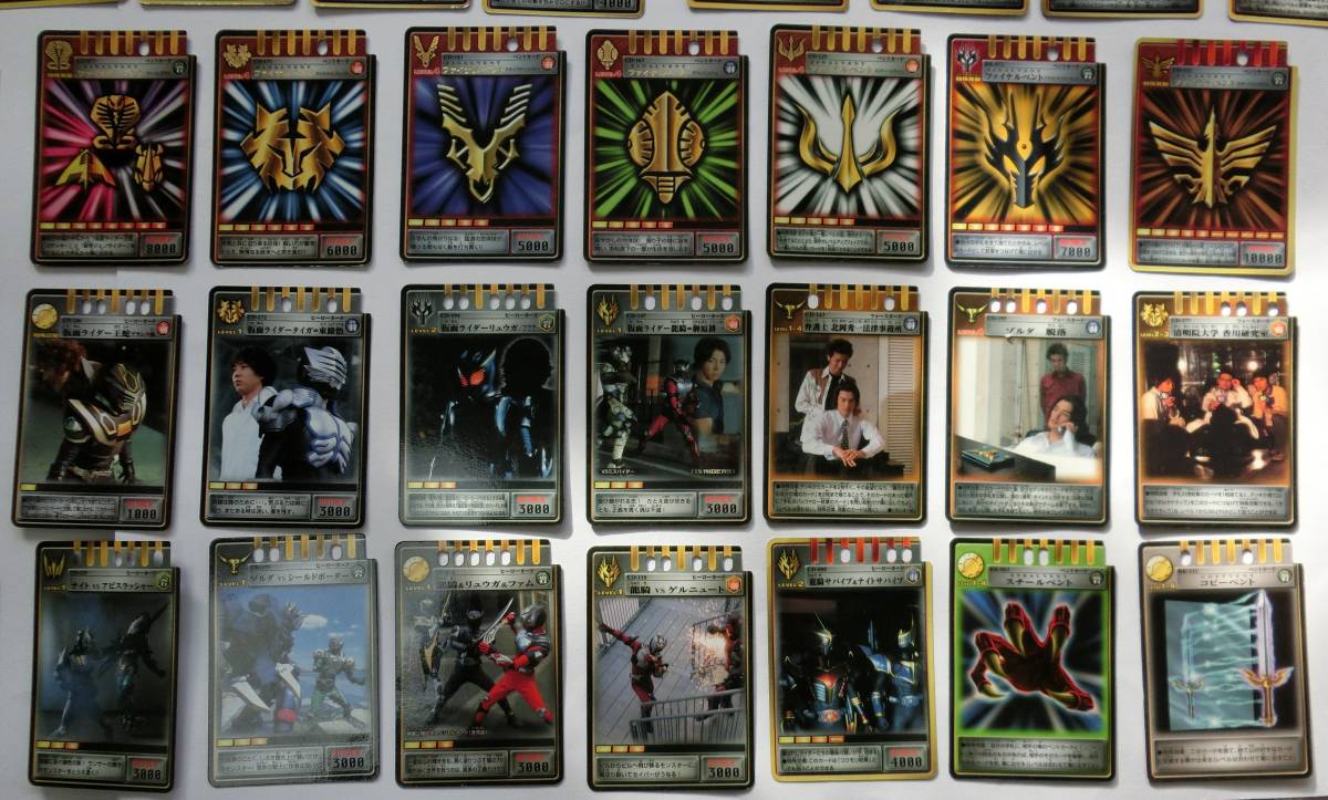送料無料 仮面ライダー龍騎 アドベントカード 多少の値下げ可能 送料無料 仮面ライダー龍騎 アドベントカード 多少の値下げ可能