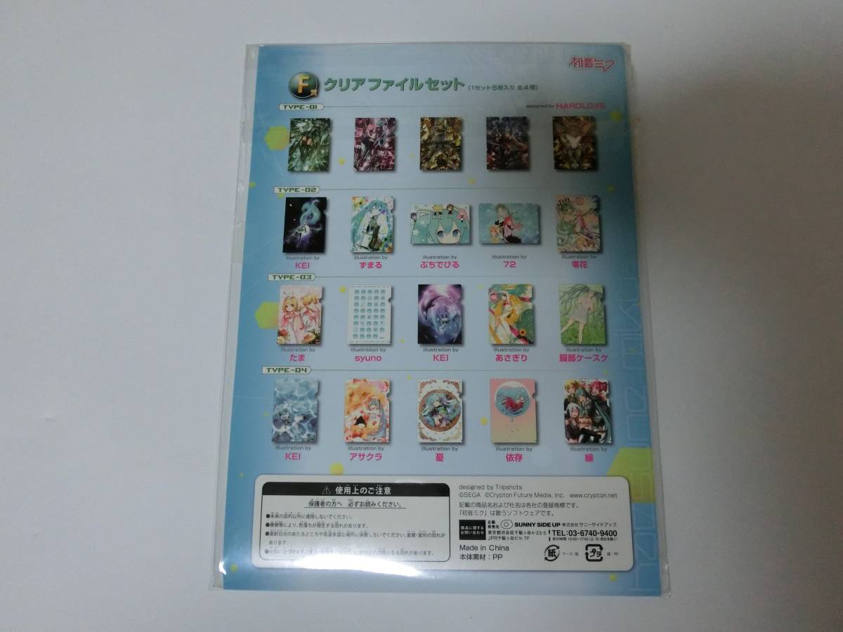 新品　★アニメグッズ★　「初音ミク⑮　クリアファイル」　★値下げ相談・セット販売希望等あればお気軽にどうぞ★_画像2