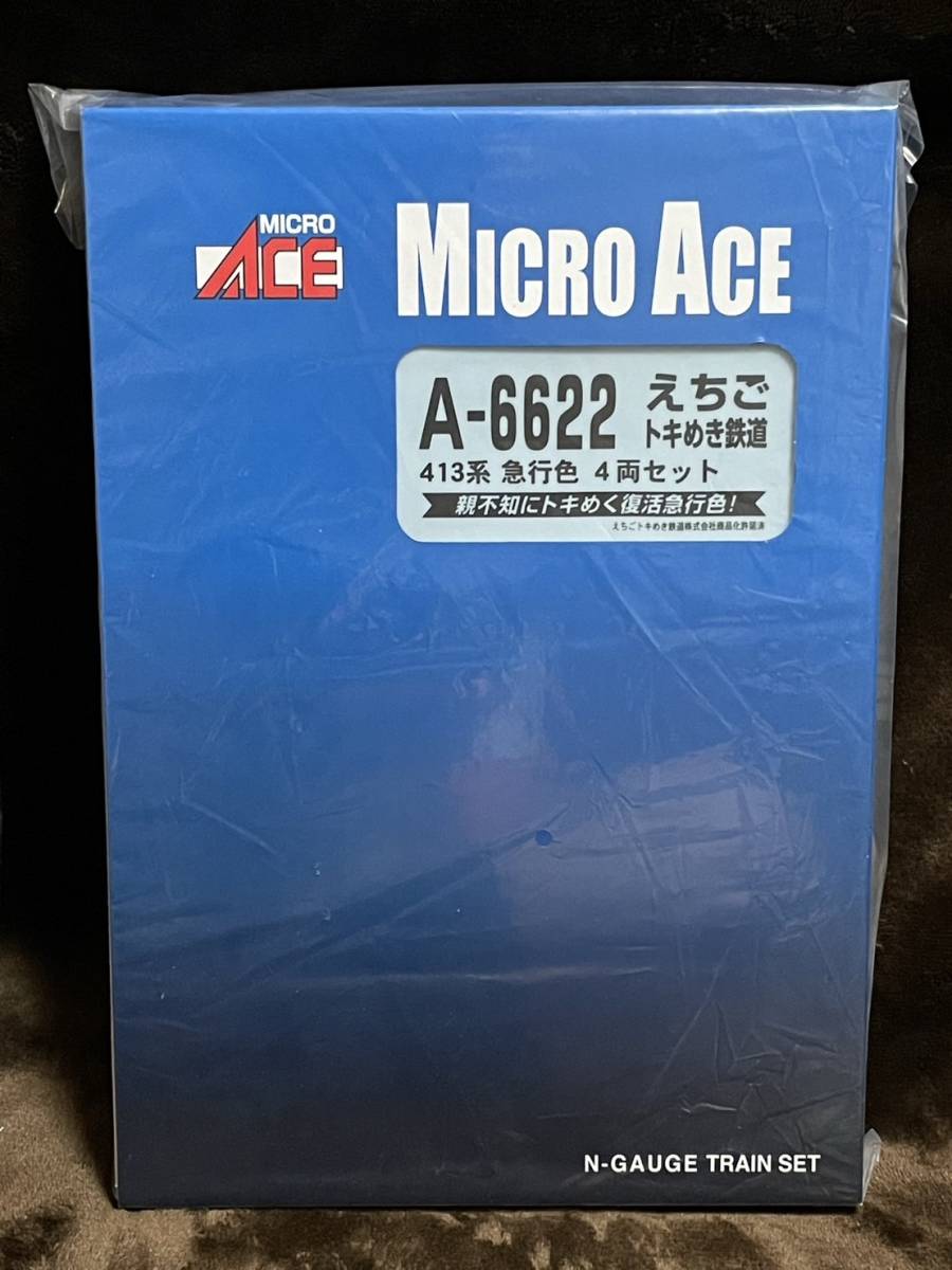 MICRO ACE A6622 えちごトキめき鉄道 413系急行色 4両セット マイクロ 