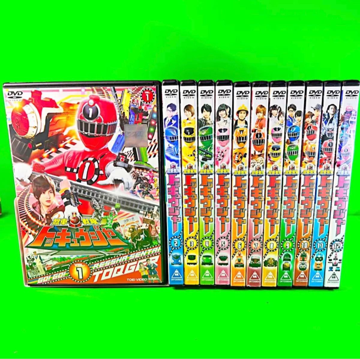新品ケース付き スーパー戦隊シリーズ 烈車戦隊トッキュウジャー DVD 全12巻