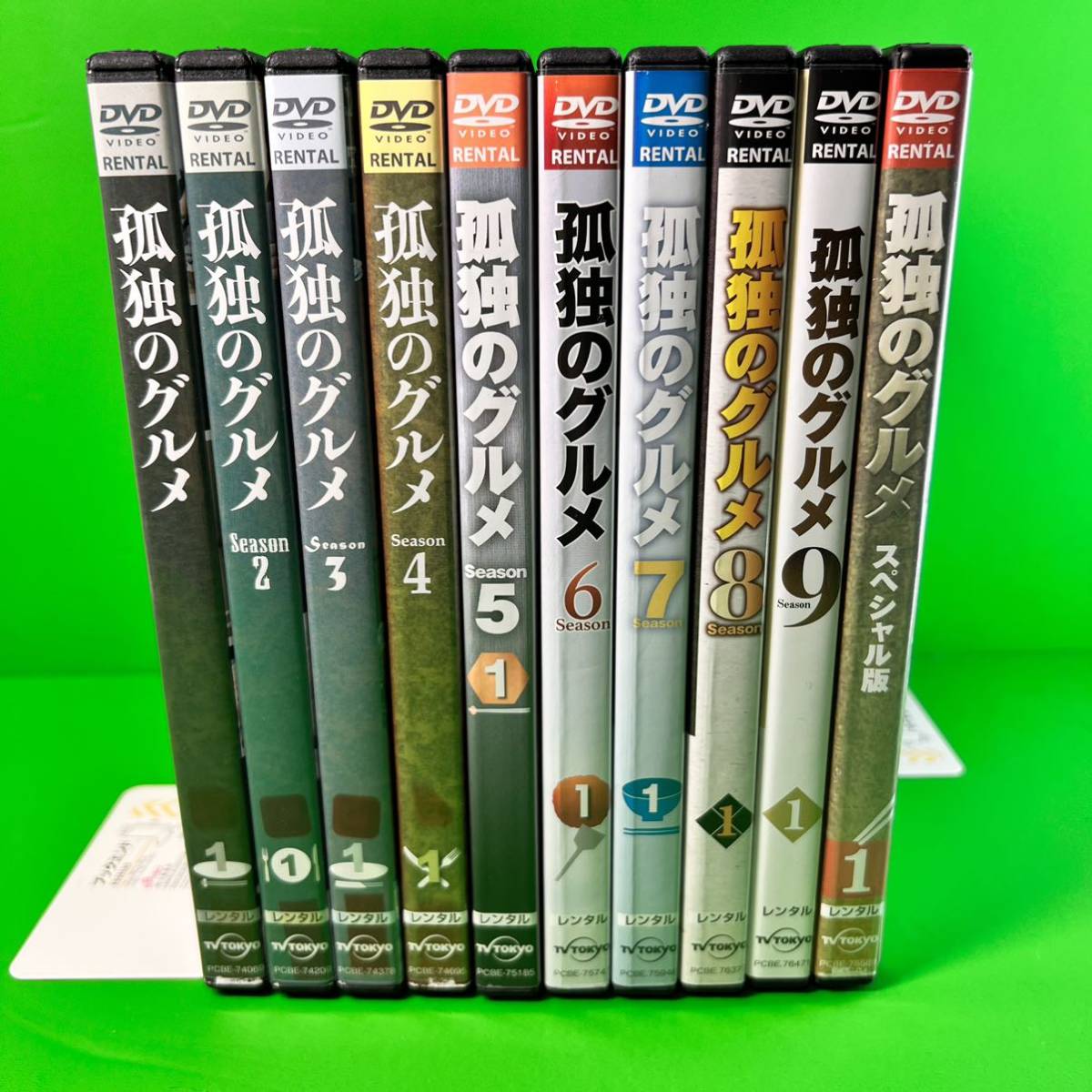 孤独のグルメ DVD season1〜9 計31巻 ＋SP2巻 全33巻セット｜Yahoo