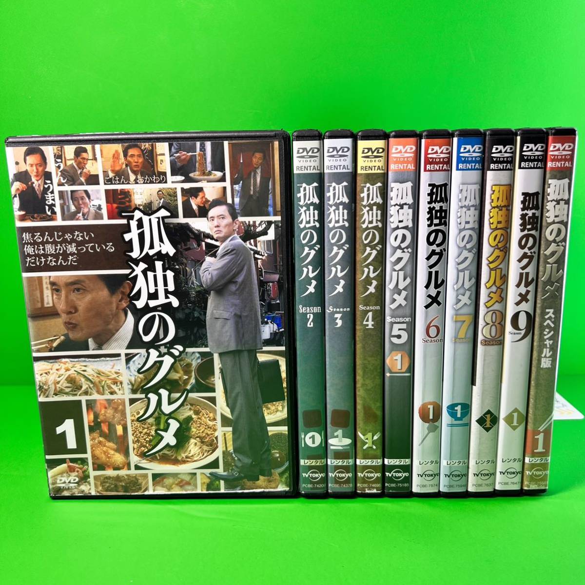 孤独のグルメ DVD season1〜9 計31巻 ＋SP2巻 全33巻セット｜Yahoo