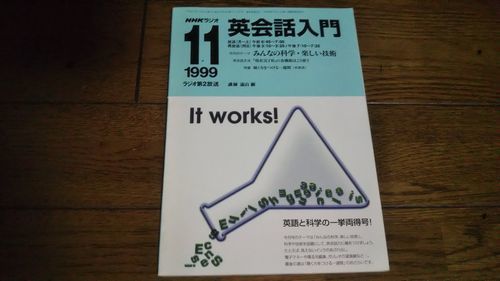 NHKラジオ CD36枚 英会話入門 中級 上級 完全セット まとめ売り 遠山顕-