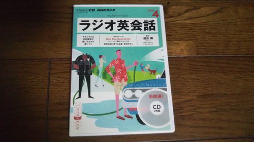 新発売 NHKラジオ CD36枚 完全セット 英会話入門 CD36枚 中級 まとめ