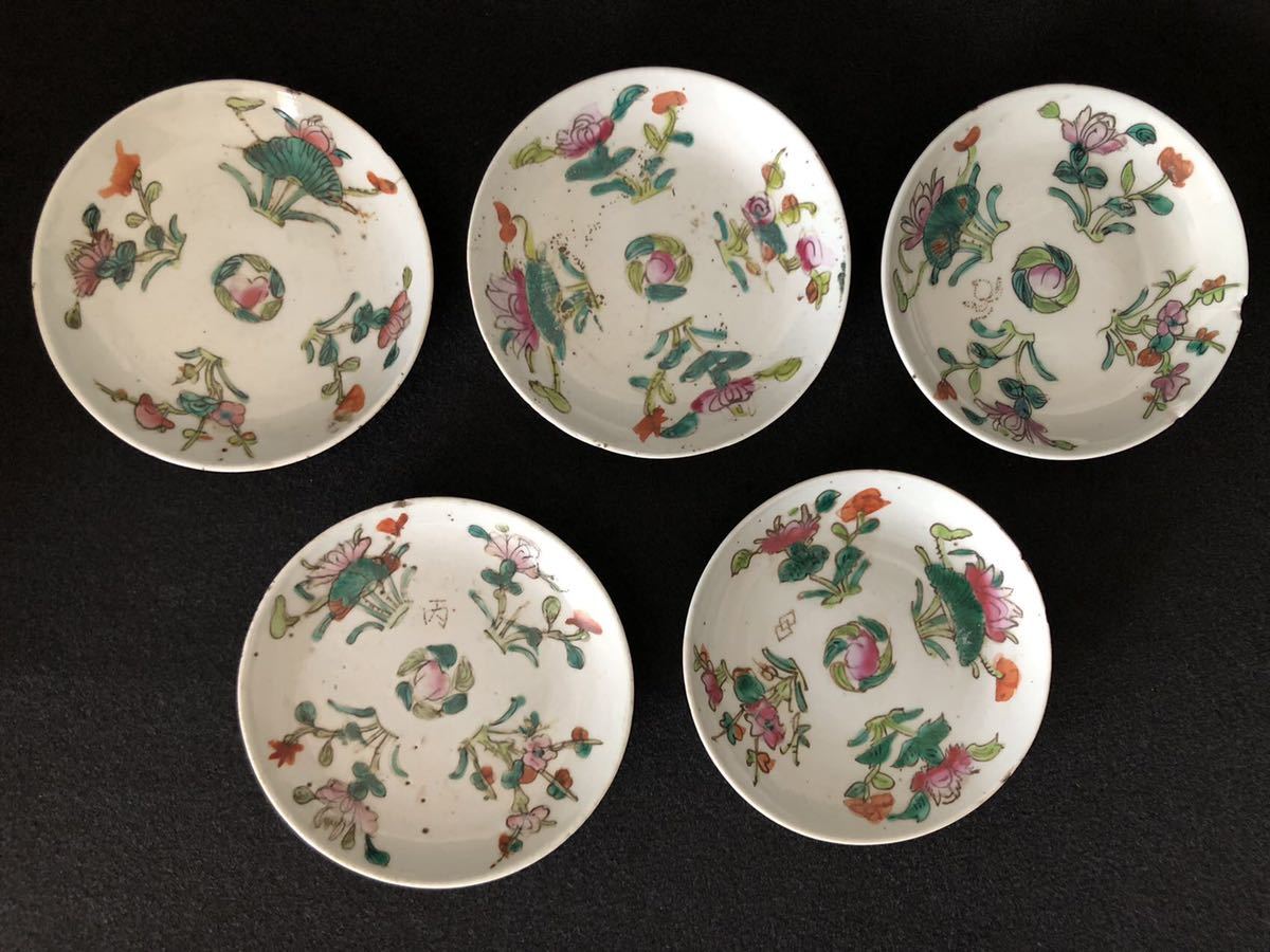中国美術 清時代色絵花文小皿5枚セット 古美術 骨董品 中国 唐物 色絵