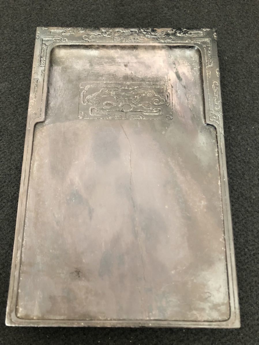 中国美術 端石彫龍紋硯 端渓硯 火捺 蕉葉白 重さ1.1kg 書道具 文房具