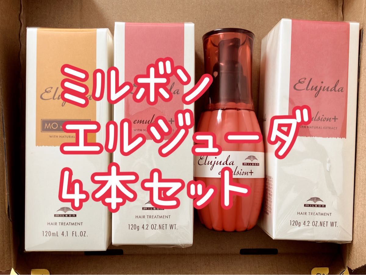 オンラインショッピング ディーセス エルジューダMO 120ml × 3本セット